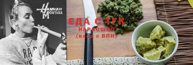 Cannafood конопля  Торжок 